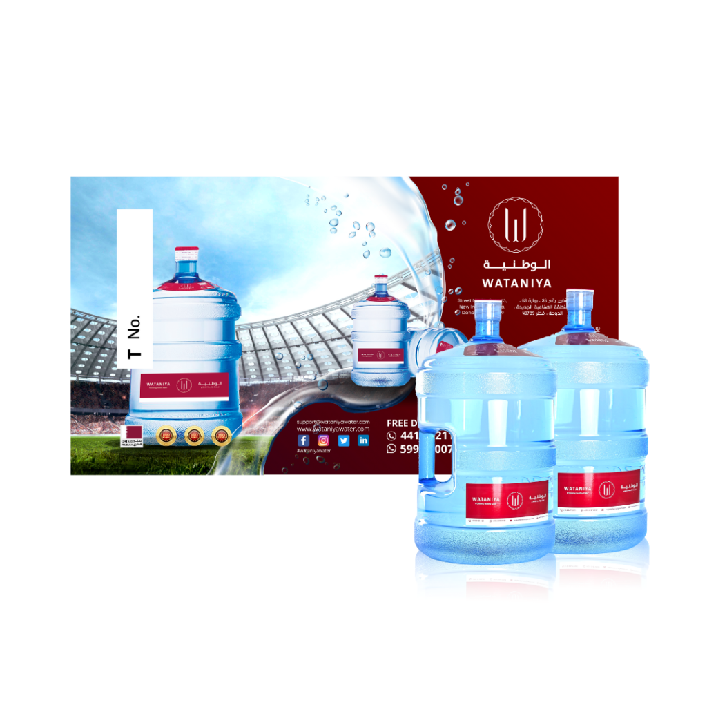 20 Coupons Wataniya Water